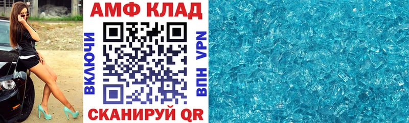 Амфетамин 97%  Бутурлиновка 