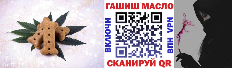 Canna-Cookies марихуана  Бутурлиновка 