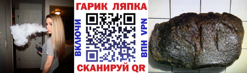 ГАШ Ice-O-Lator  Бутурлиновка 