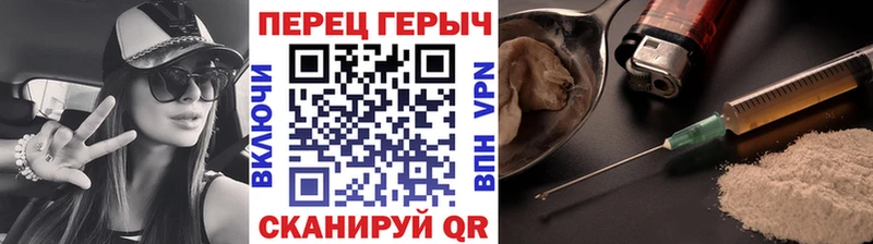 Героин Heroin  shop формула  Бутурлиновка 