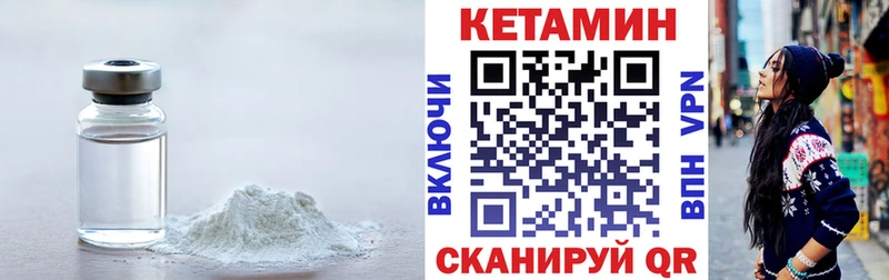 наркота  Бутурлиновка  Кетамин ketamine 