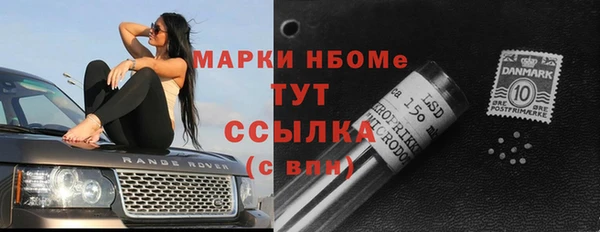 jwh Бугульма