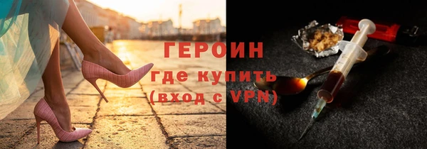 кокаин VHQ Бородино