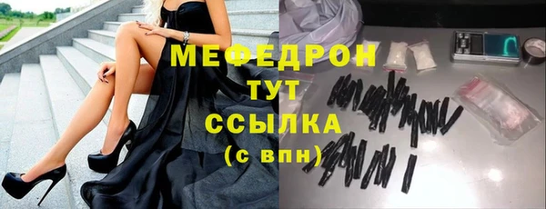 кокаин VHQ Бородино