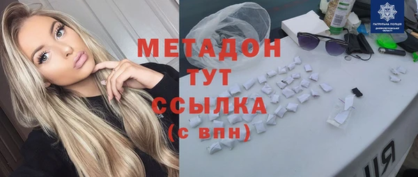 сатива Бронницы