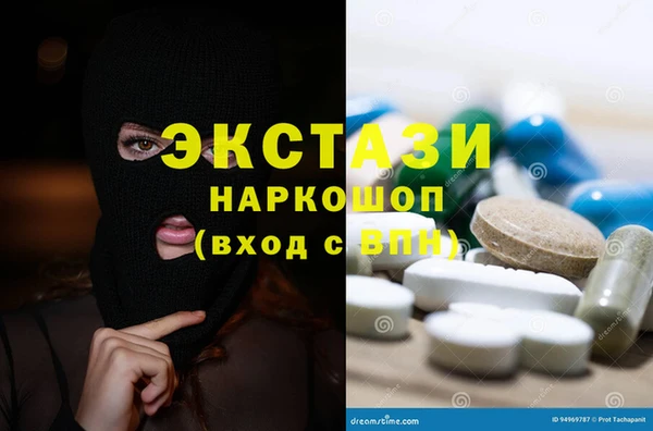 кокаин VHQ Бородино