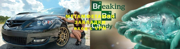 гашиш Белокуриха