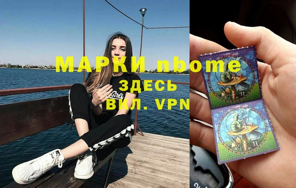 спиды Анива