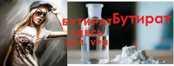 кокаин VHQ Бородино