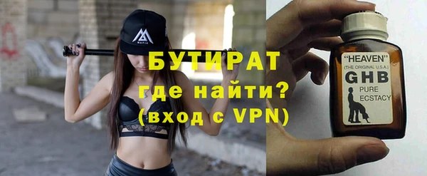 сатива Бронницы