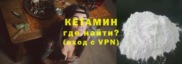 кокаин VHQ Бородино
