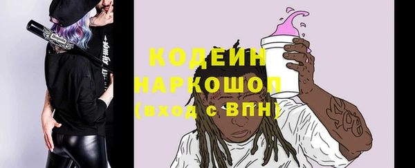 мяу мяу кристалл Верхний Тагил