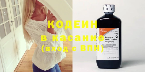 кокаин VHQ Бородино
