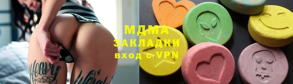 сатива Бронницы