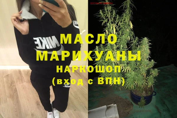 кокаин VHQ Бородино