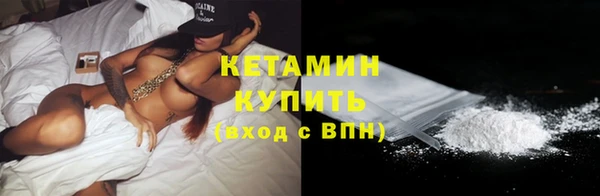 амф Богородицк