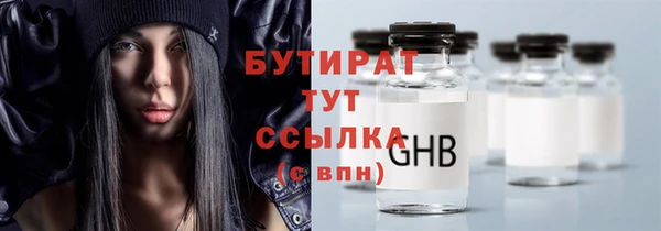 сатива Бронницы