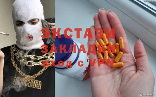 сатива Бронницы