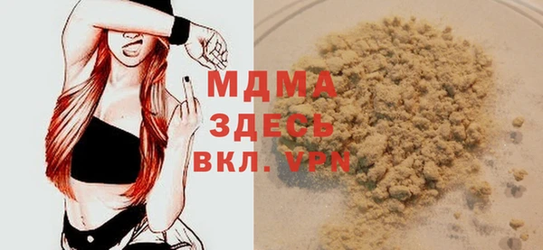 кокаин VHQ Бородино