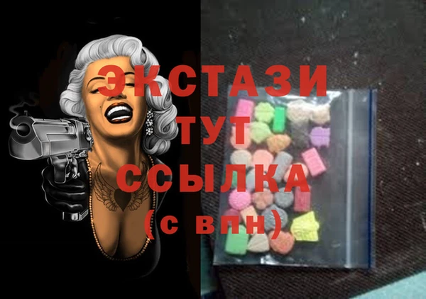 кокаин VHQ Бородино