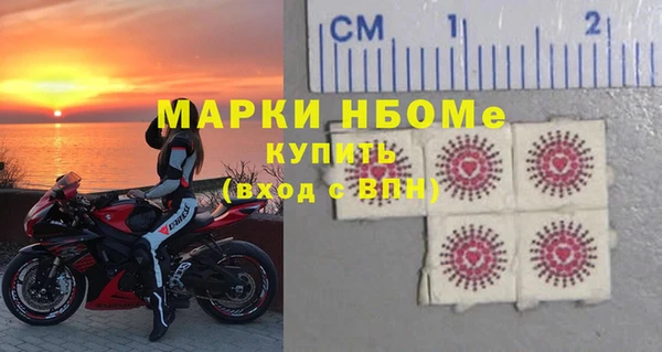 jwh Бугульма
