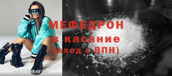 сатива Бронницы
