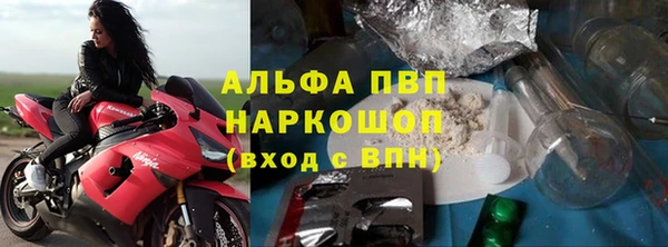 героин Верея