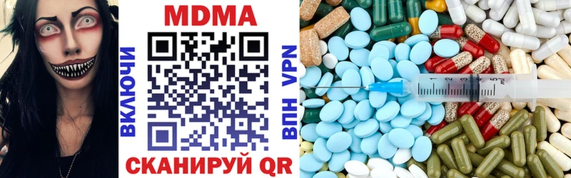 MDMA crystal  Бутурлиновка 