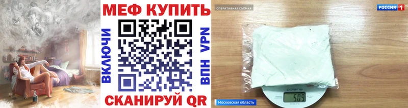 Мефедрон 4 MMC  купить закладку  Бутурлиновка 