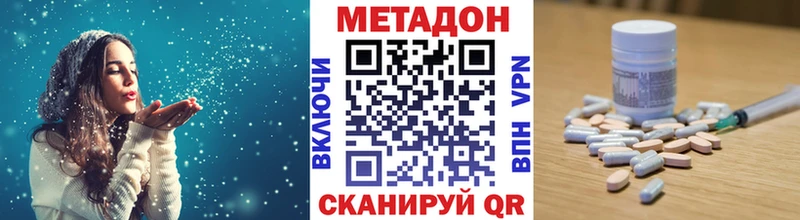 Метадон мёд  Бутурлиновка 