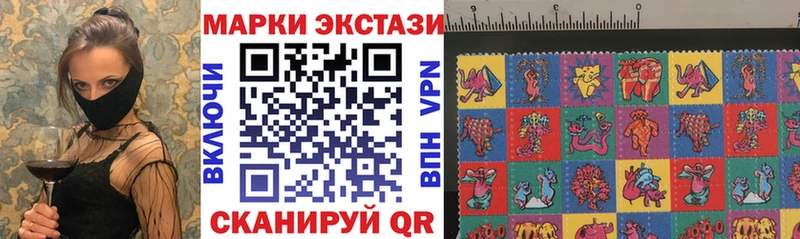 Марки N-bome 1,5мг  Бутурлиновка 