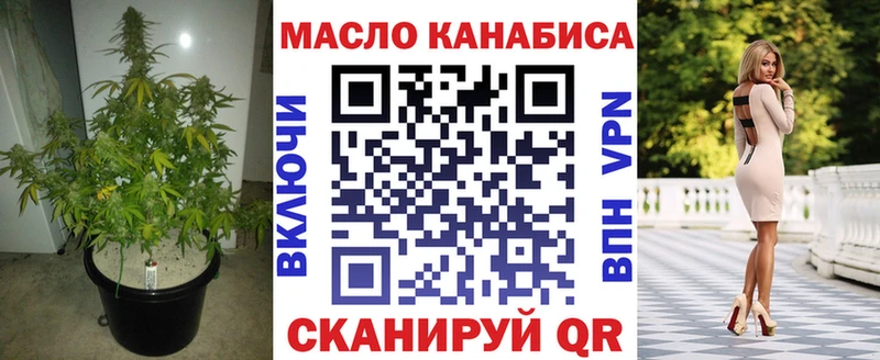 ТГК Wax  закладки  Бутурлиновка 