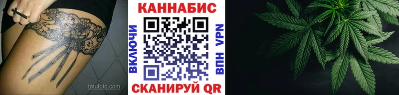 Канабис Bruce Banner  Бутурлиновка 